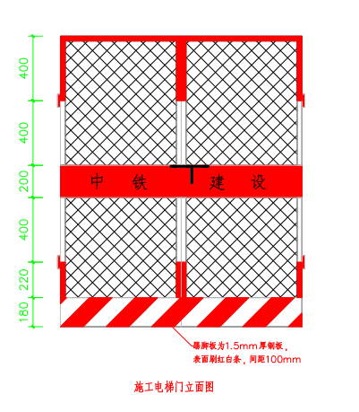 定型化室外电梯门