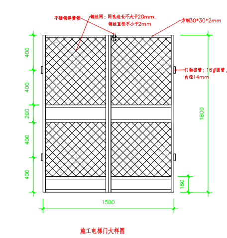 定型化室外电梯门背面图