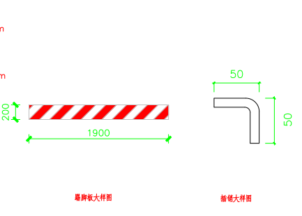 网片式工地专用临边防护