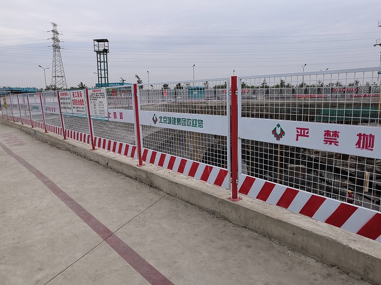 北京城建基坑护栏