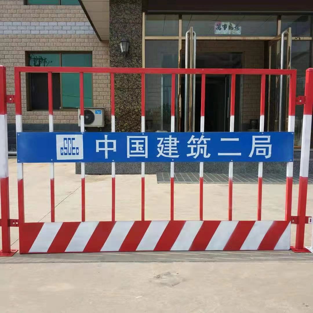 中国建筑基坑护栏