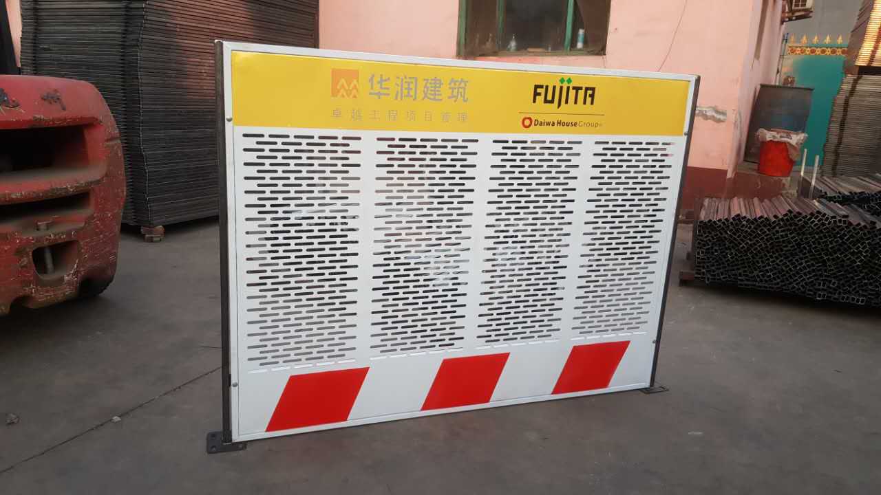 冲孔基坑护栏